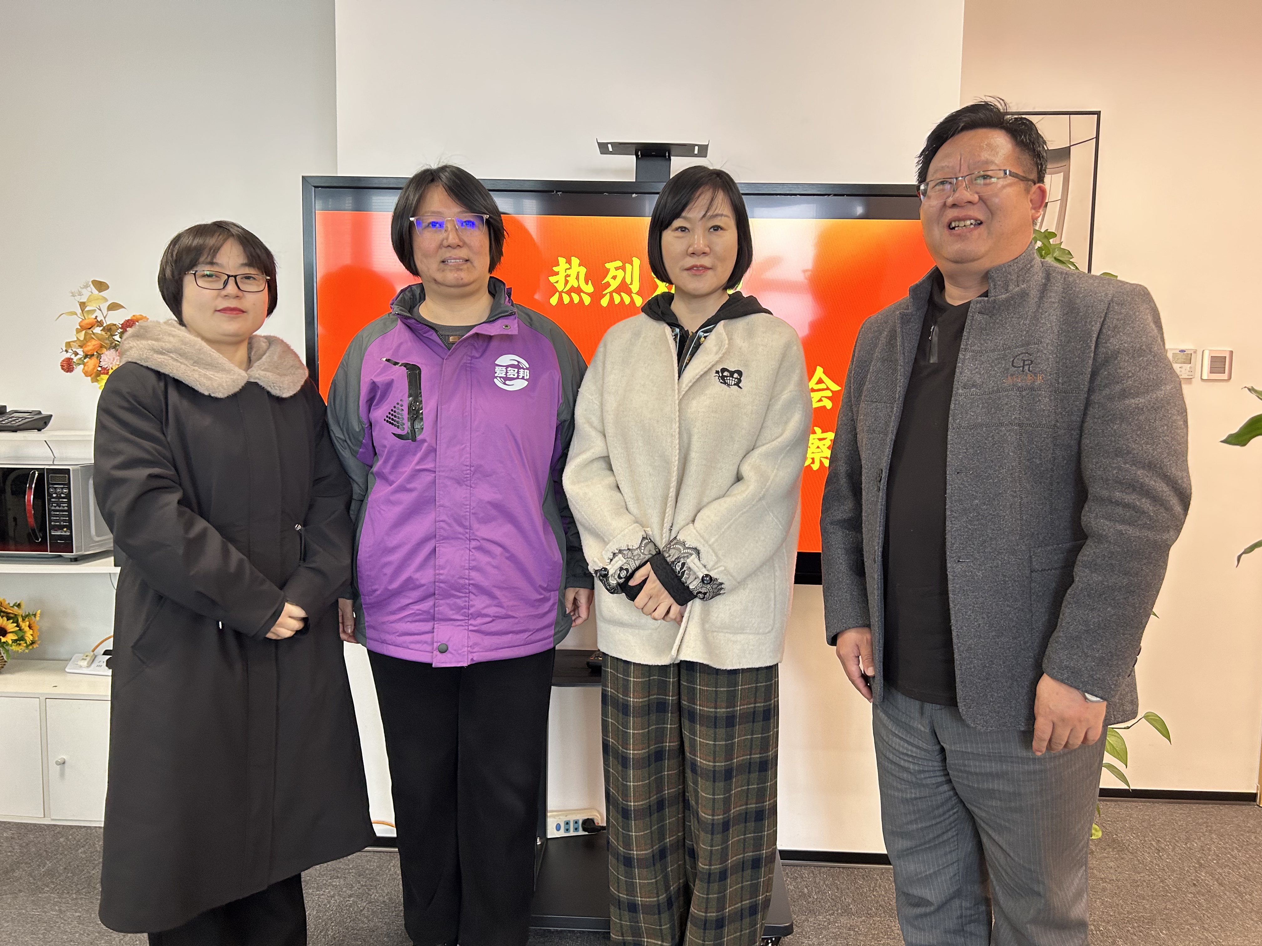 河北省医药行业协会领导一行莅临爱多邦服务苏州总部考察交流